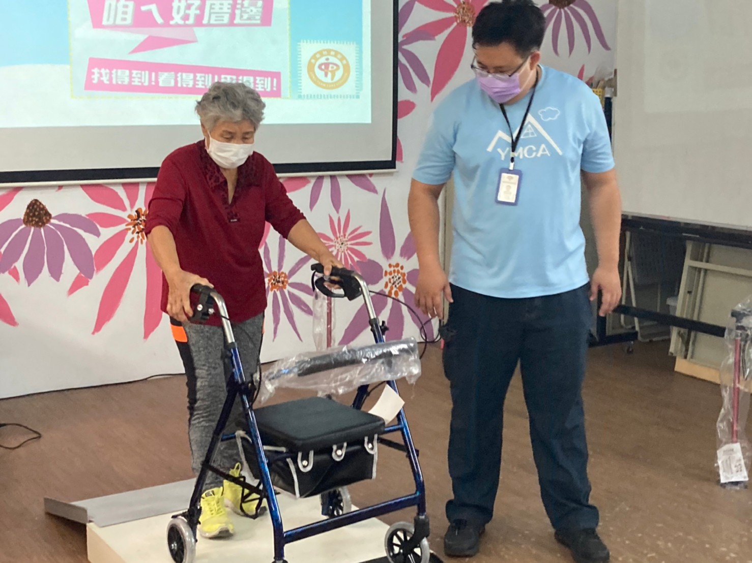 長照2.0 社區宣導活動