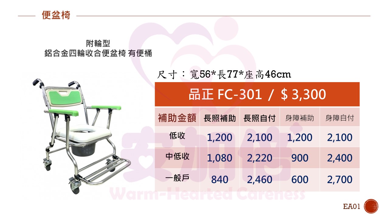 product_img1