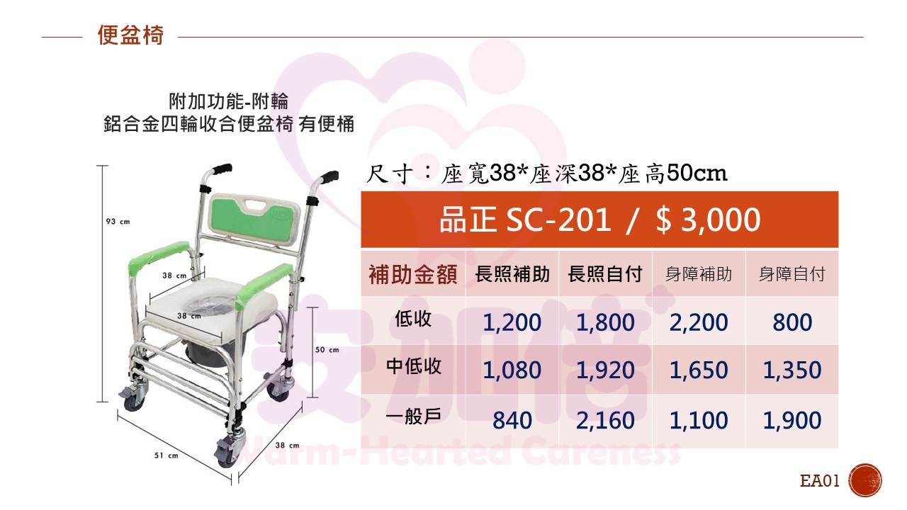 product_img1