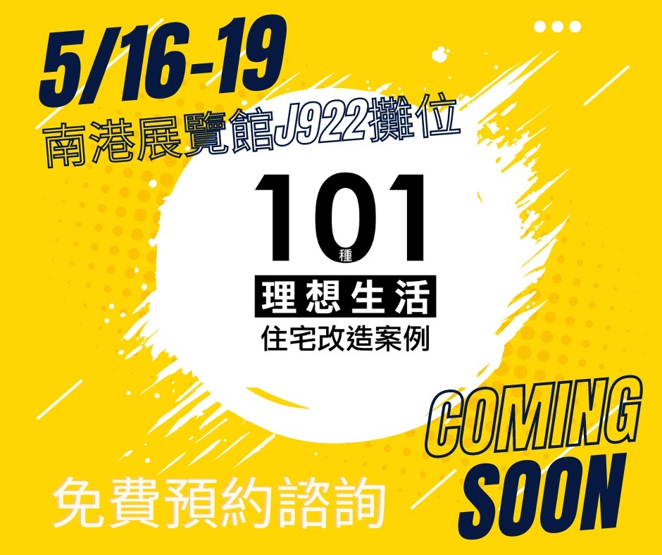 ATLife 2024臺灣輔具暨長期照護大展